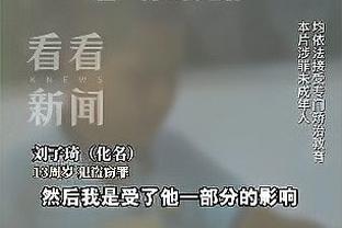 必威体育app苹果手机怎么下载截图3